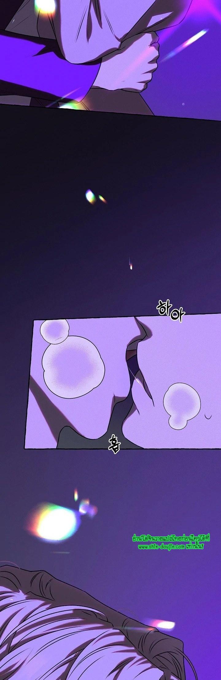 Occult Romantic Comedy EP 1